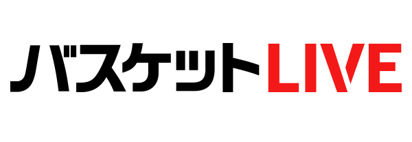 バスケットLIVE
