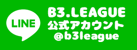 B3公式LINE